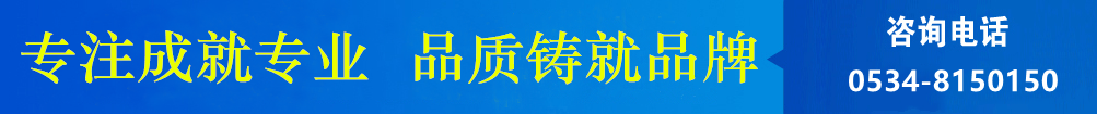 攪拌器、濃縮機(jī)、刮泥機(jī)生產(chǎn)廠(chǎng)家–山東川大機(jī)械